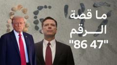 أخبار متفرقة: توقيفات وتهديدات في الفضاء الأمريكي والسوري