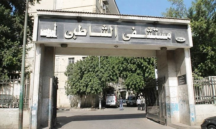 إحالة طبيبة مصرية للمحاكمة بتهمة نشر أخبار كاذبة عن انتهاكات في مستشفى الشاطبي