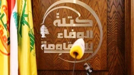 حزب الله بين الخطاب الداخلي والاتهام بتسليح الانهيار الاقتصادي