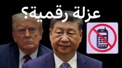 الوفد الأميركي يتخلص من هواتف وهدايا بكين: إجراءات أمنية مشددة في زيارة ترامب للصين