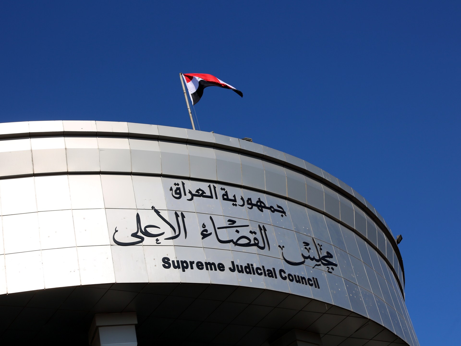 ضبط ذهب وملايين الدولارات في قضية وكيل وزارة النفط العراقي عدنان الجميلي
