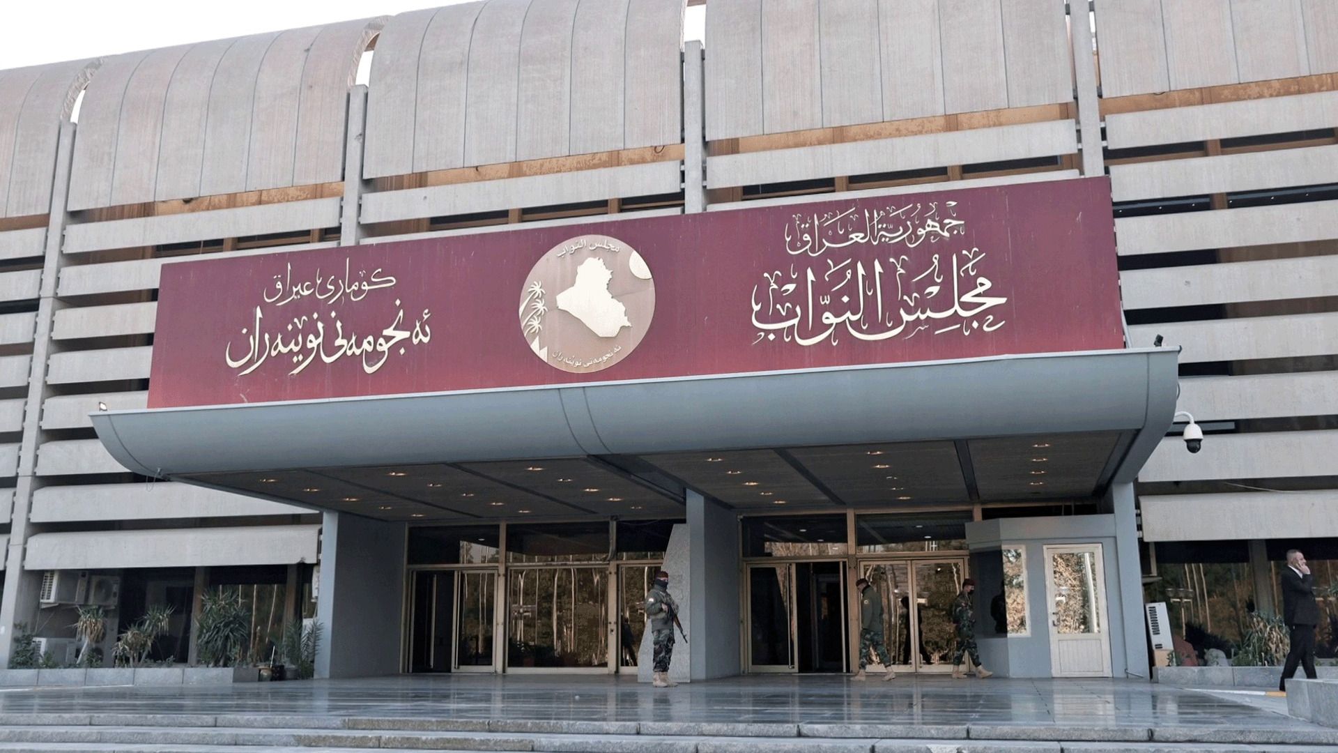 حملة الزيدي لمكافحة الفساد في العراق: إصلاح حقيقي أم تصفية حسابات؟