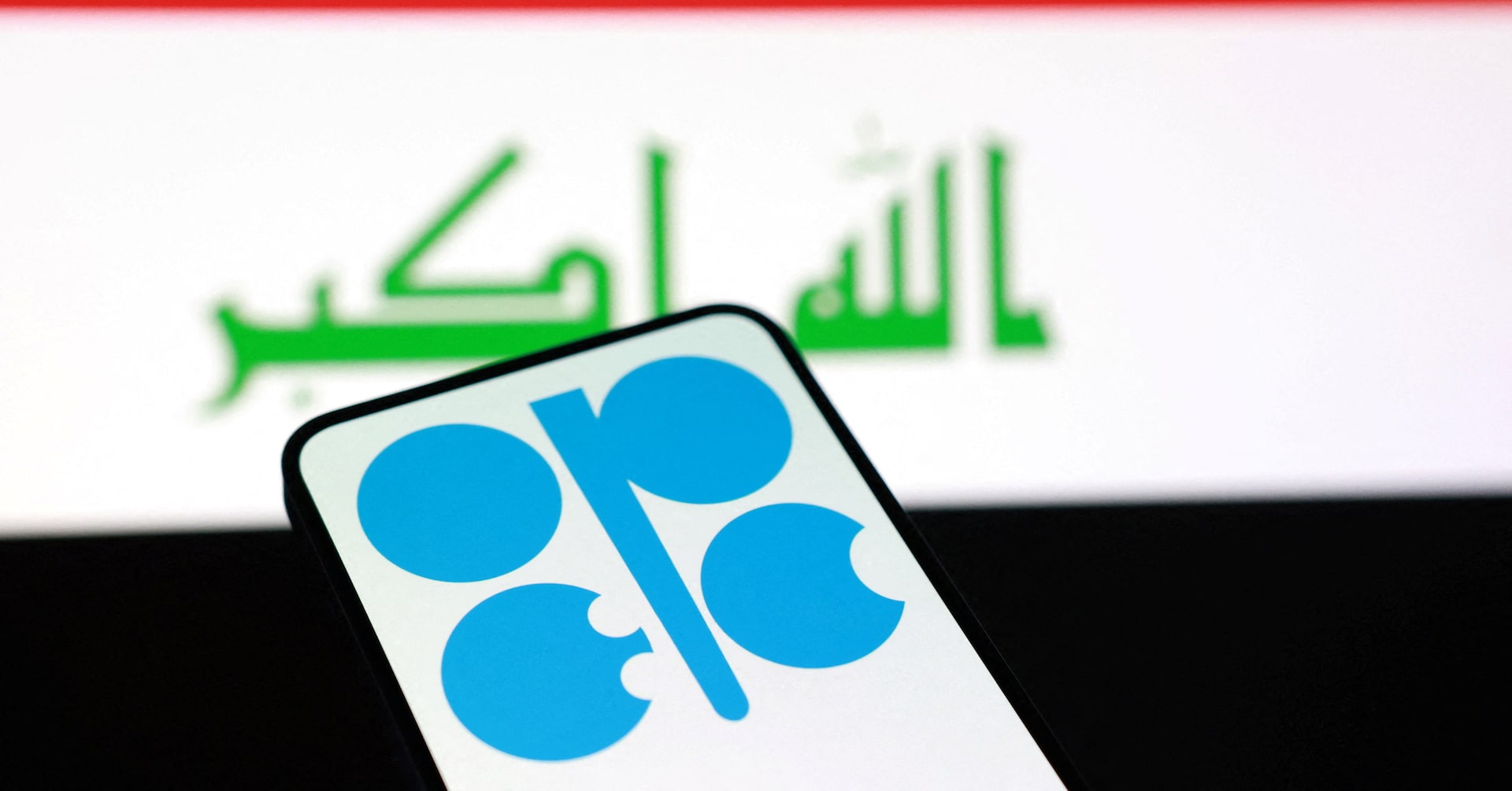 العراق يسعى لحصة أكبر في أوبك وسط تطورات نفطية متعددة