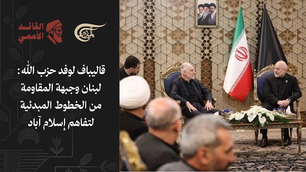 قاليباف: الدبلوماسية لتثبيت إنجازات الميدان ولبنان خط مبدئي في تفاهم إسلام آباد